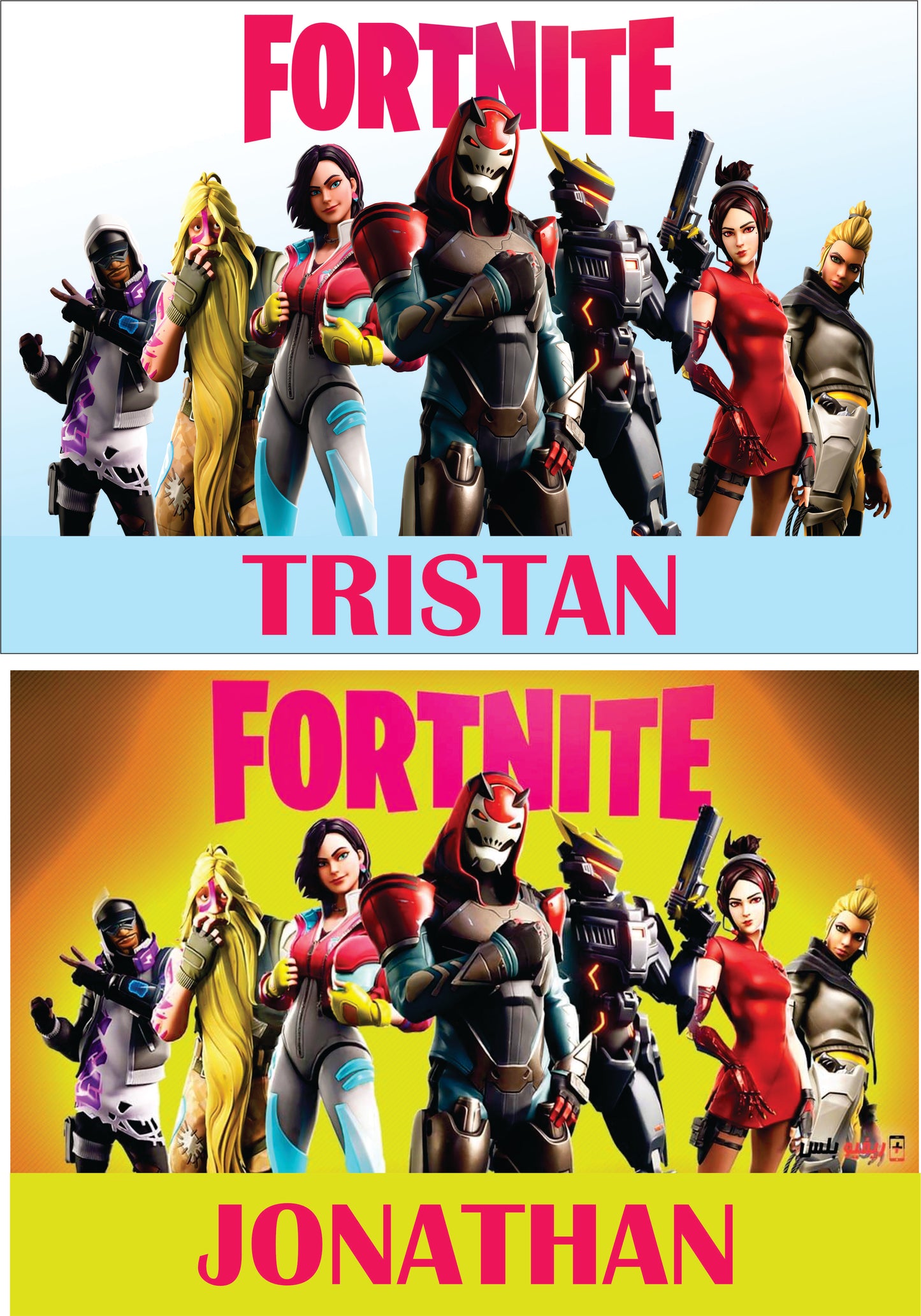 Fortnite blanket